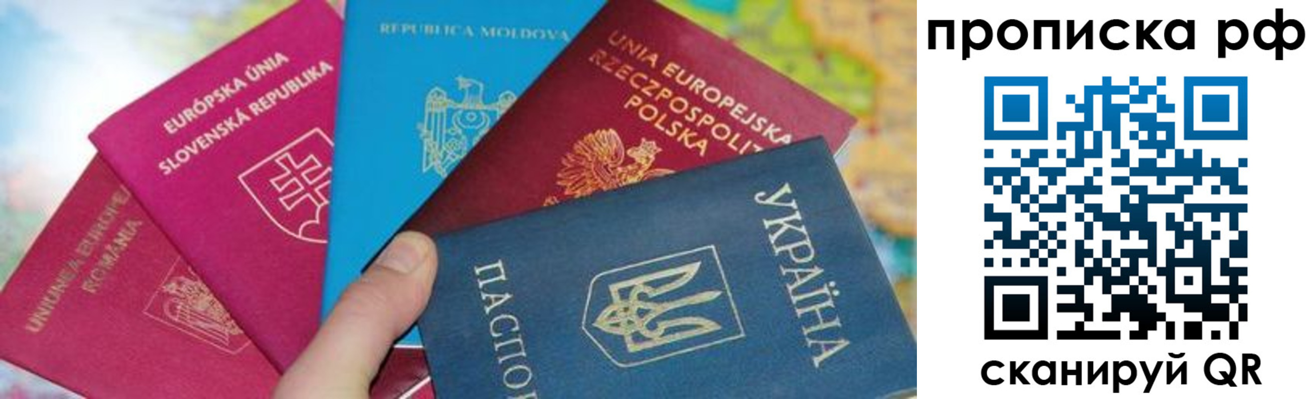 пропишу в квартире в Юрюзани